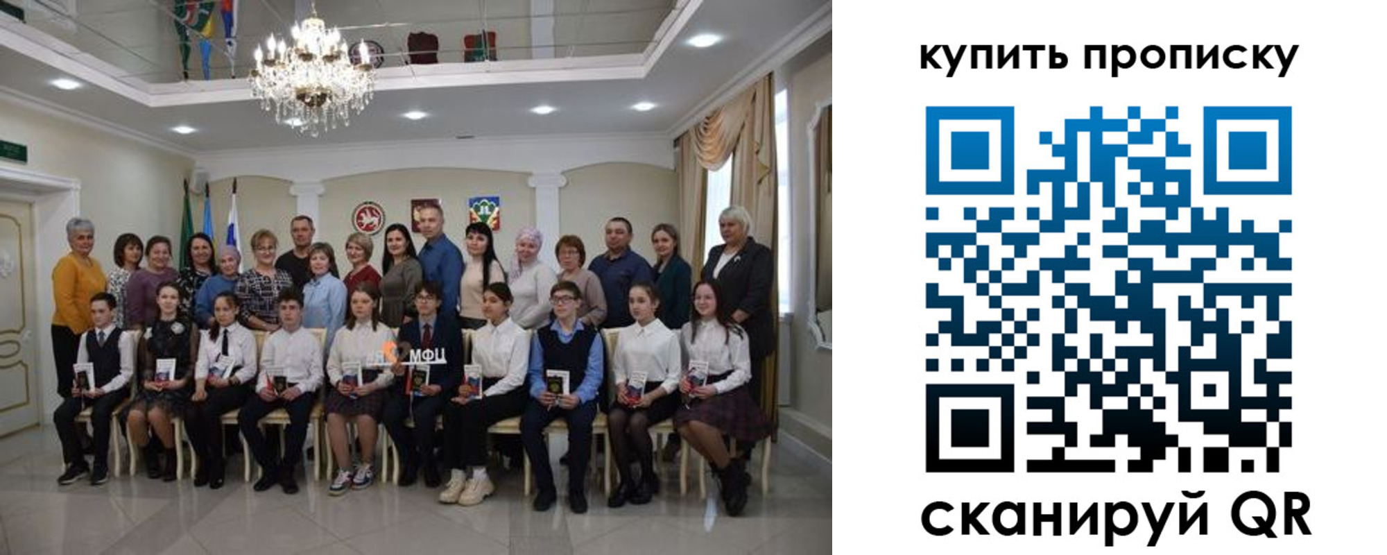 прописка поиск в Каменск-Шахтинском