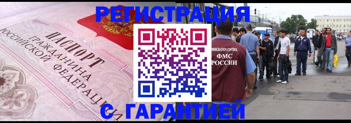 пропишу в квартире в Каменск-Шахтинском