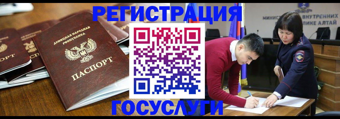 временная регистрация в квартире в Каменск-Шахтинском